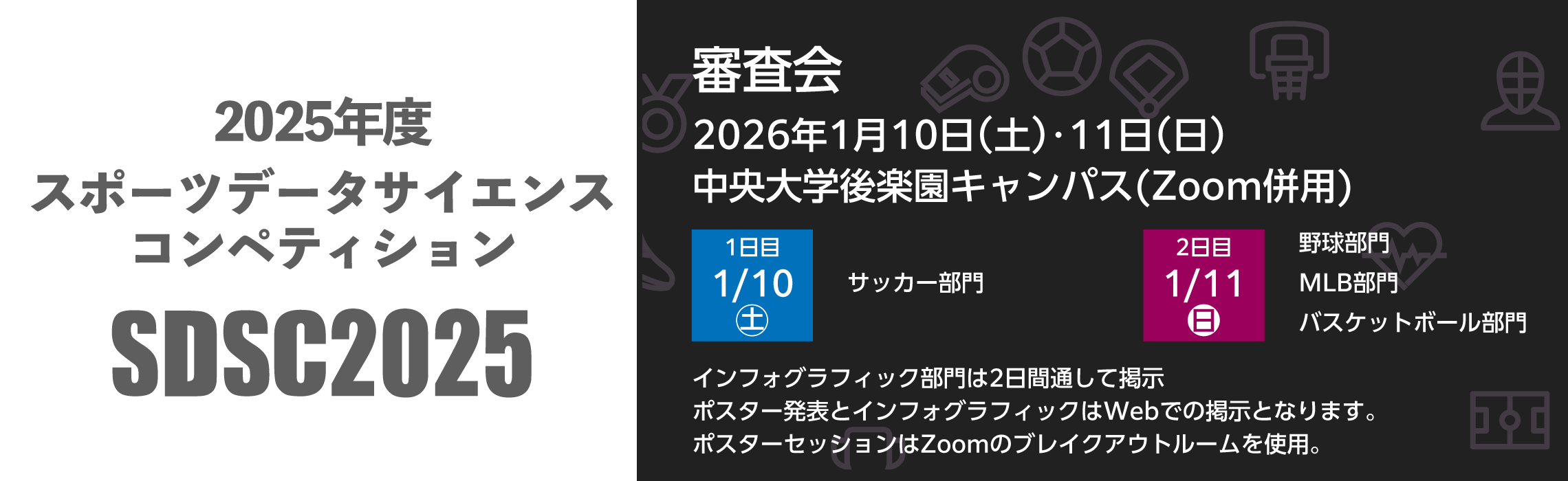 本年度の概要へ